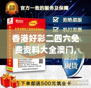 香港好彩二四六免费资料大全澳门,化学工程与技术_CPQ698.64炼皮境