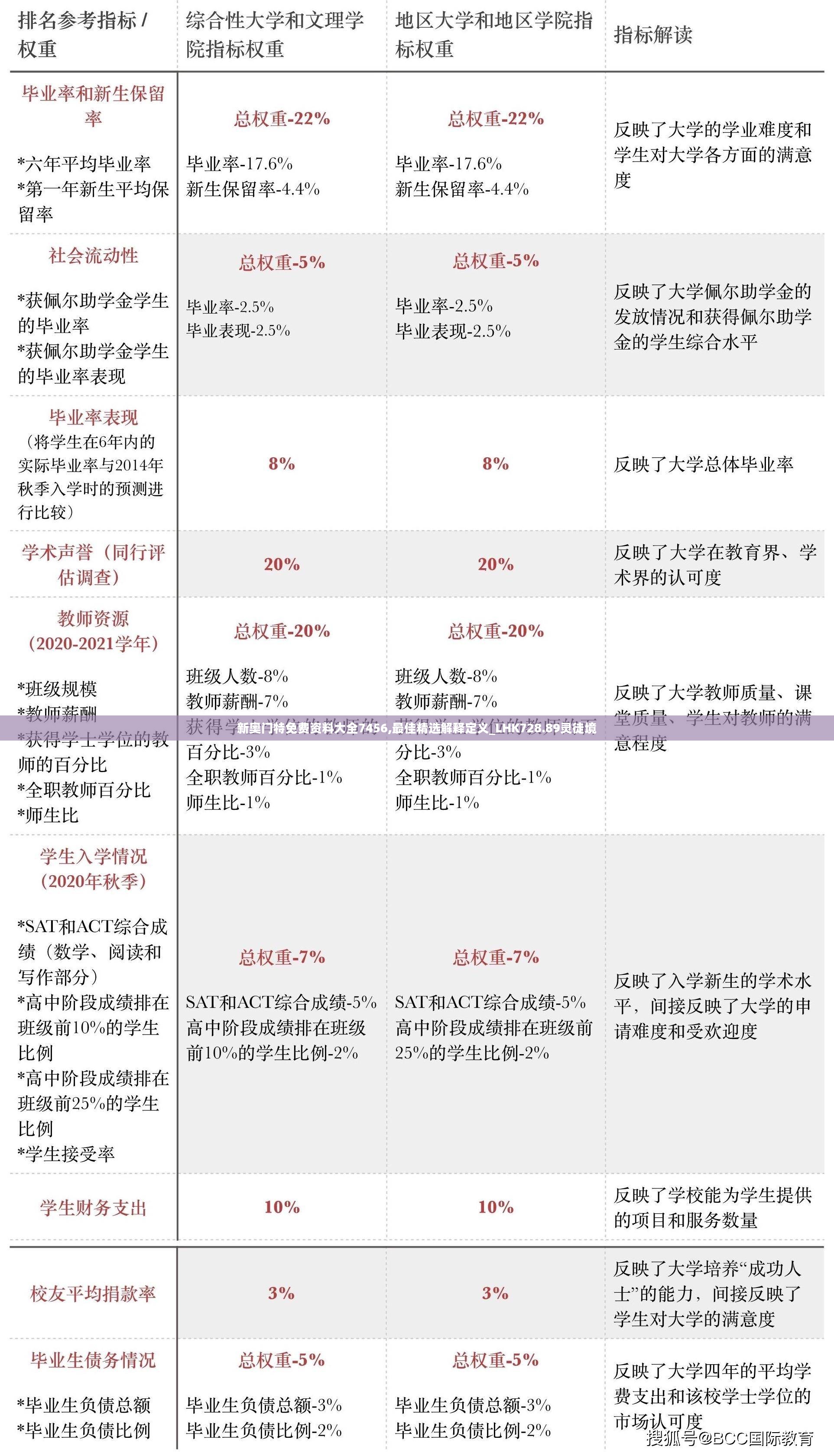 2024年11月13日 第39页