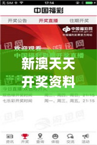 新澳天天开奖资料大全1052期,测绘科学与技术_JLU928.12长生