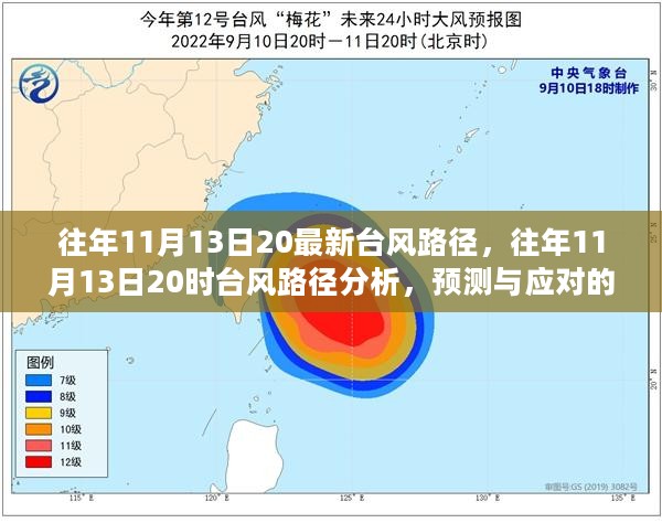 2024年11月13日 第24页