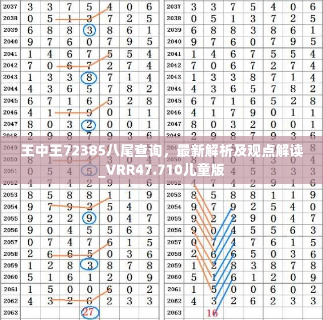 森久 第29页