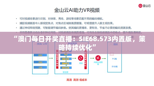 西门即入杯 第29页