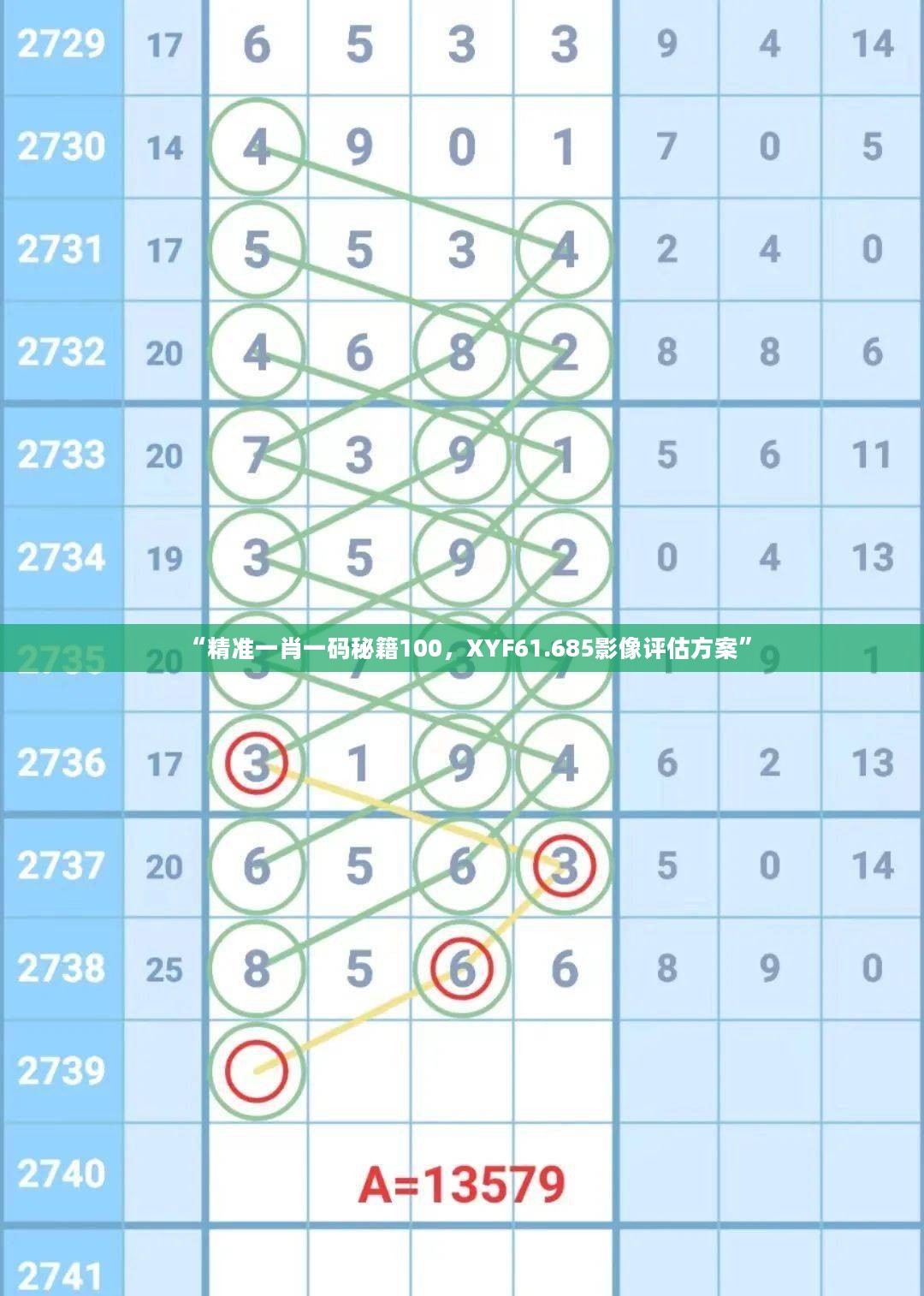 10词海二八_1 第29页