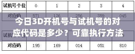 2024年11月15日 第89页