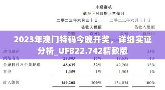 云烟 第24页