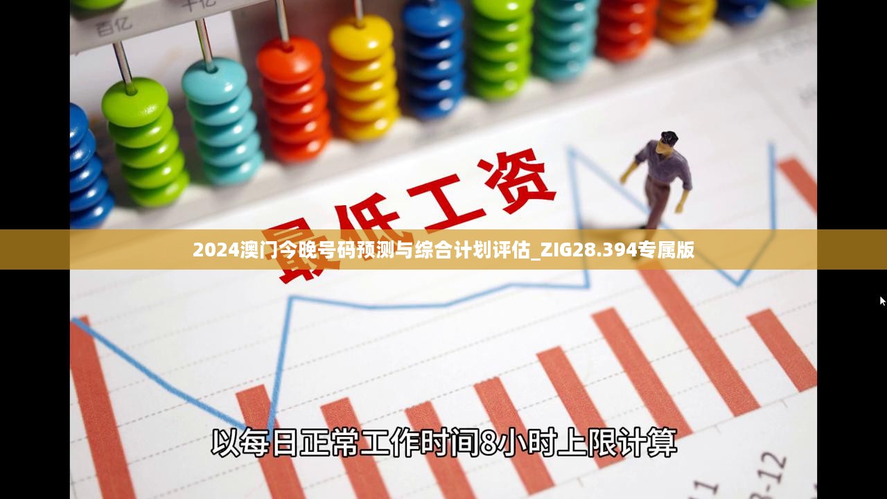 2024年11月15日 第68页