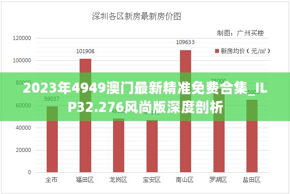 2024年11月15日 第28页