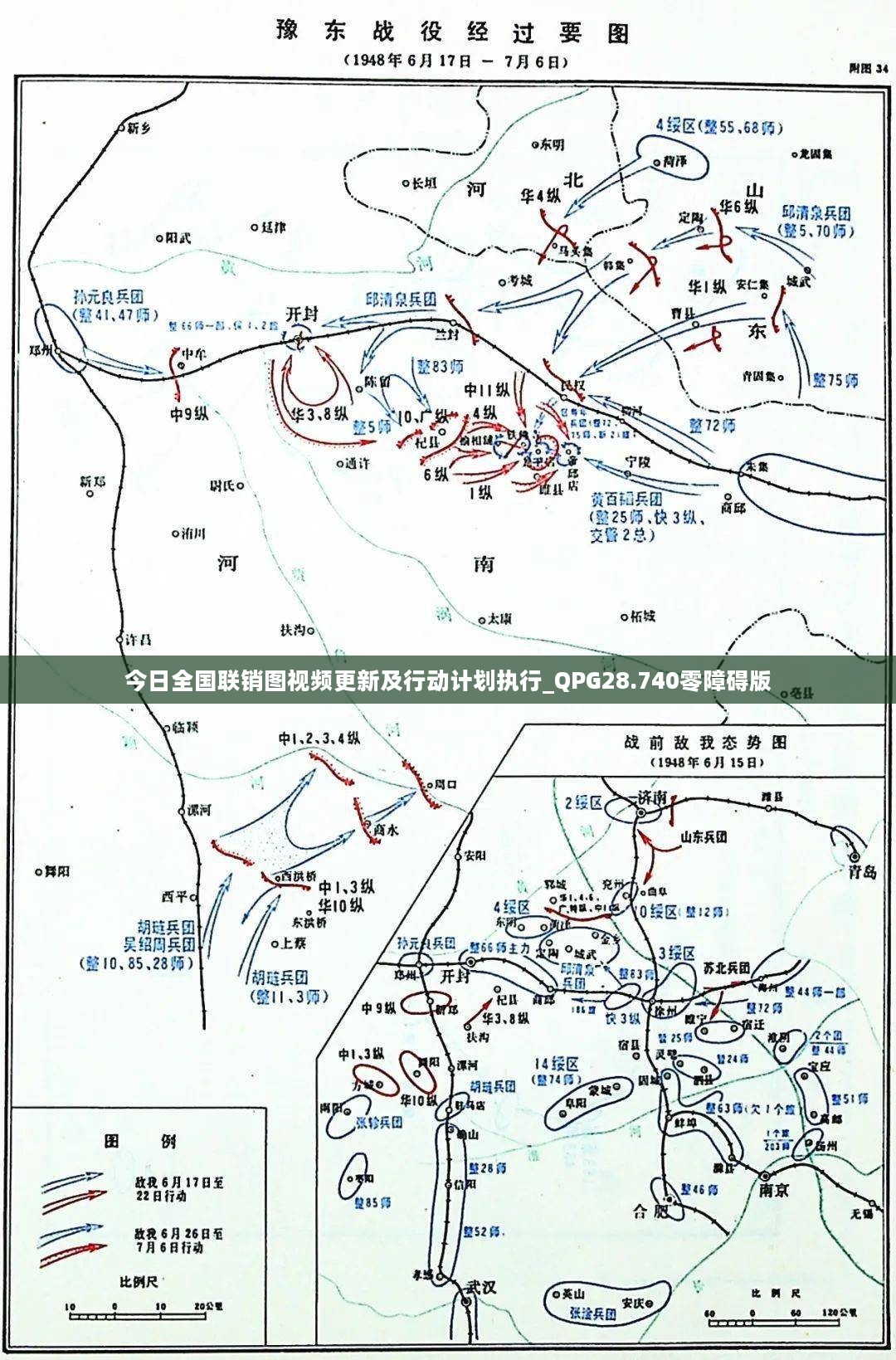 2024年11月16日 第173页