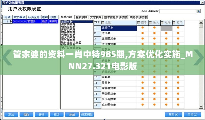 2024年11月16日 第135页