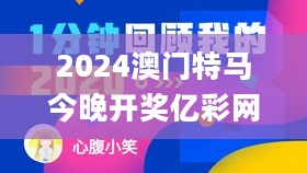 2024年11月16日 第129页