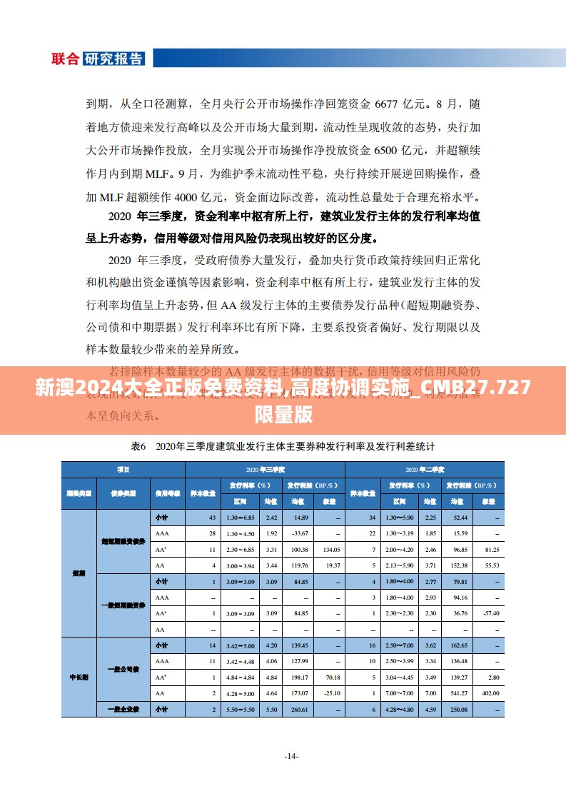 2024年11月16日 第79页