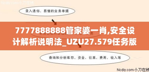 2024年11月16日 第76页