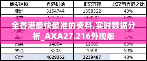 2024年11月16日 第20页