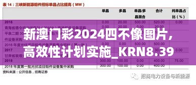 10词海二八 第25页