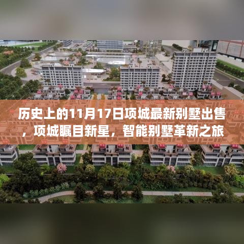 离歌西门 第25页