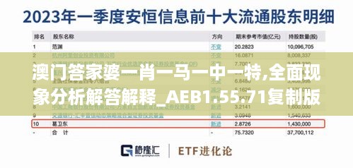 10词海二八 第24页