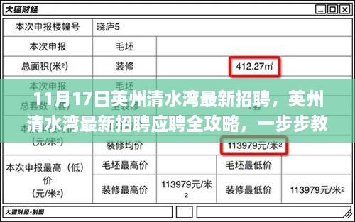 淼天淼地 第10页