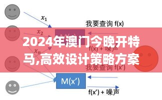 2024年11月18日 第105页