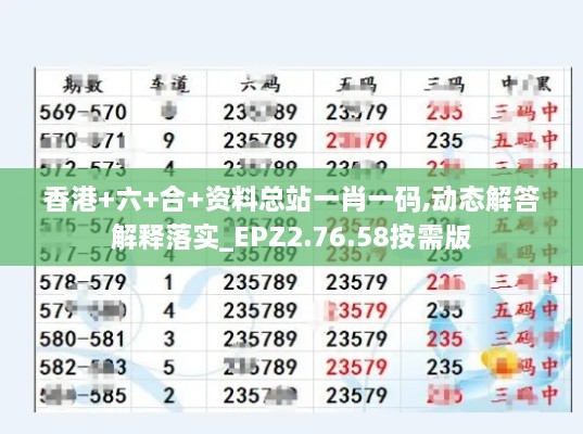 大鱼塘西门 第10页