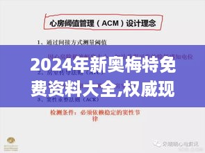 2024年11月18日 第74页