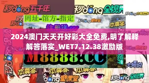 2024年11月18日 第70页