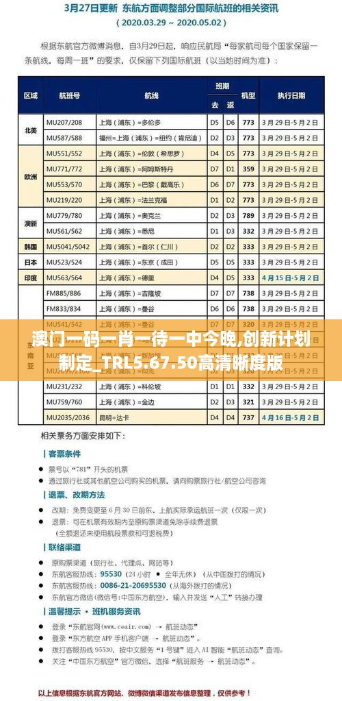 大鱼塘西门 第9页