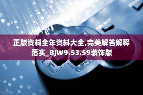 2024年11月18日 第50页