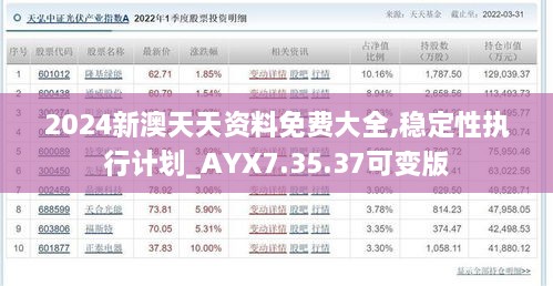 2024年11月18日 第43页