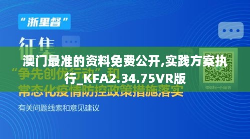 2024年11月18日 第42页