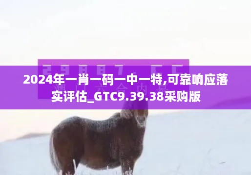 沉默的海 第6页