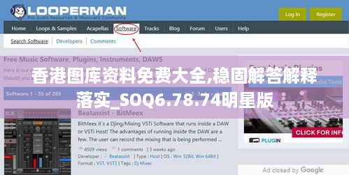 香港图库资料免费大全,稳固解答解释落实_SOQ6.78.74明星版