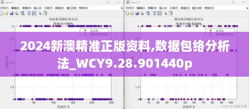 2024年11月19日 第130页