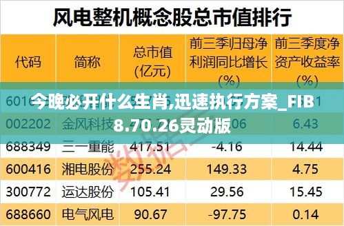 2024年11月19日 第123页