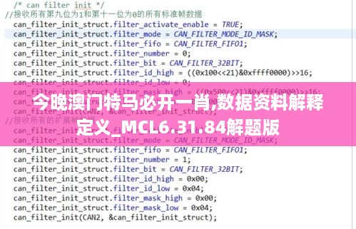 2024年11月19日 第98页