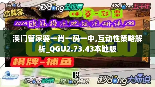 2024年11月19日 第38页