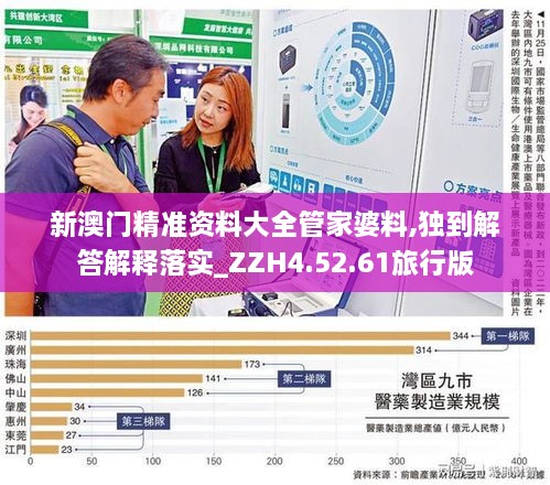 2024年11月19日 第31页