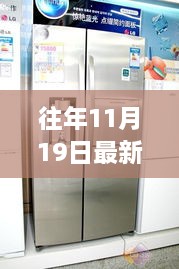 从零起步到制冰达人，最新制冰机使用指南及往年11月19日制冰机详解