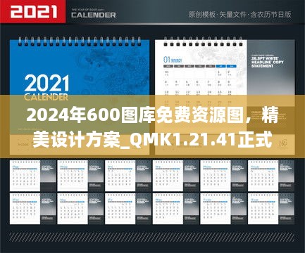 2024年11月20日 第135页