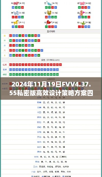 2024年11月20日 第118页