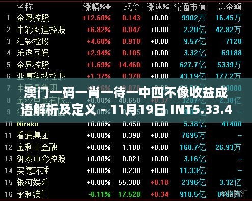 2024年11月20日 第69页