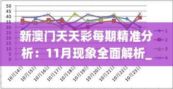 西门吹雪 第2页