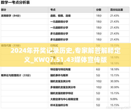 helijiqun 第3页