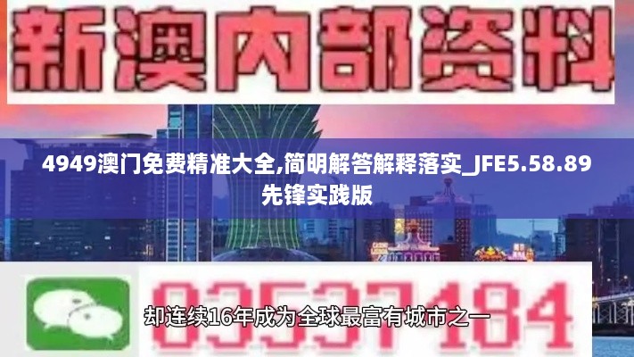 互动 第12页