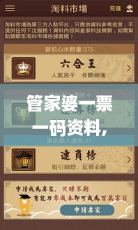 管家婆一票一码资料,自然科学定义_史诗版HKJ8.67