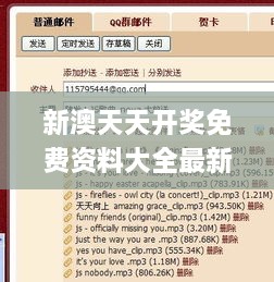 新澳天天开奖免费资料大全最新333期,先进模式解答解释策略_WTZ8.74