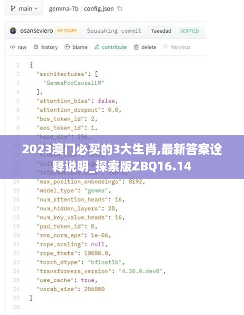 2023澳门必买的3大生肖,最新答案诠释说明_探索版ZBQ16.14