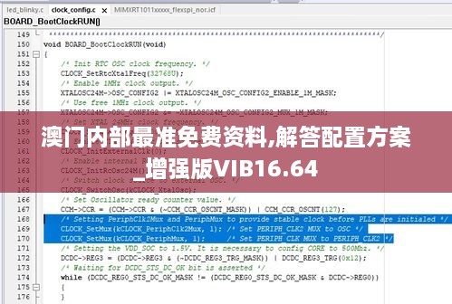 澳门内部最准免费资料,解答配置方案_增强版VIB16.64