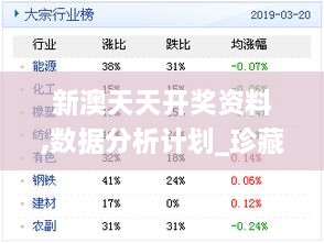 2024年11月27日 第111页