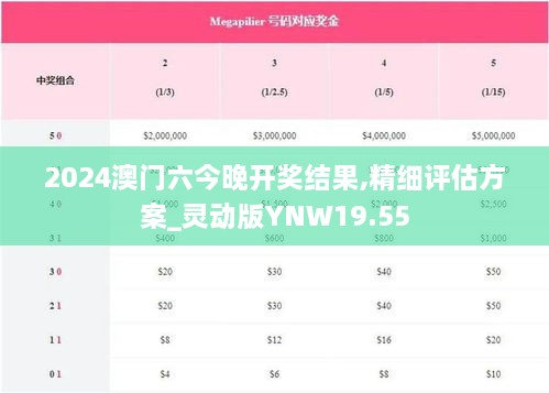 2024年11月27日 第38页