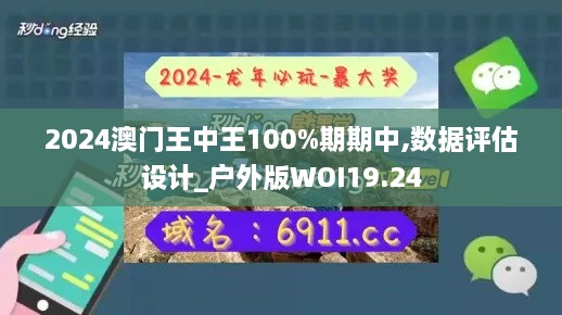 2024年11月27日 第13页